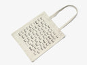 Legendaarinen tissi kassi - Cotton bag / bosom friends "natural"